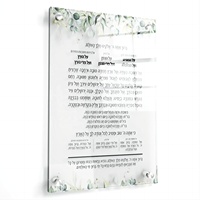 Affichage d'art juif Judaica Panneaux muraux Panneaux carrés imperméables en acrylique de luxe Boîte de présentation carrée en plexiglas
