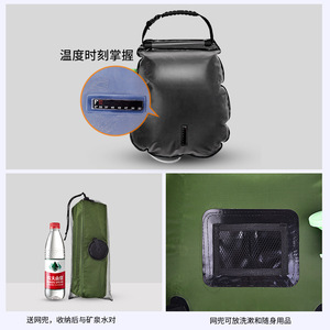 Sac de douche solaire AoTu 20L, sac de bain portable pour le camping en plein air - Product Image 5