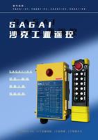 Saga-K4 8 boutons Double vitesse Radiocommande industrielle sans fil pour grue Interrupteurs de commande de pont roulant