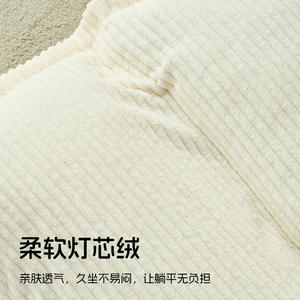 Sillón Plegable Tipo Puff Caterpillar, Color Blanco Marfil, Silla Plegable Tipo Tatami para Sala de Estar, Dormitorio, Balcón - Product Image 5