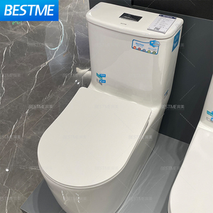 Inodoro de una pieza con diseño moderno, doble descarga, asiento con tapa blanda, montaje en suelo, cerámica con patrón, estilo japonés, en oferta - Product Image 4