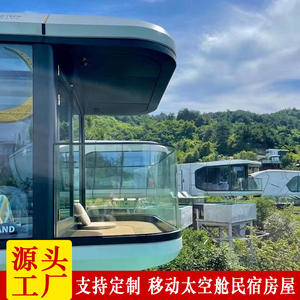 Capsule spatiale de cuisine et de logement avec salle de bain et douche, B&B, grande capacité, technologie de pointe, maison capsule spatiale - Product Image 2