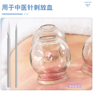 Agujas Triangulares Quanhe, 10 Unidades, Estériles, para Ventosas y Sangreterapia, Uso en Medicina Tradicional China - Product Image 3