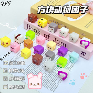 QYS Cute Animal <b>Mochi</b> Squishy TPR Squeeze <b>Toy</b> Slow Rising Stress Relief Fidget <b>Toy</b> - Product Image 4
