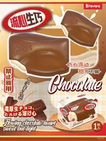 Jouet Squishy en Mousse PU à Remontée Lente en Forme de Chocolat Brut Hachimi Lava, Jouet Anti-Stress à Presser, Vente en Gros