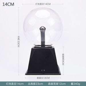 Lámpara de Plasma Táctil de 6 Pulgadas Tencent Magic Ball, Lámpara Decorativa con Luz de Iones Negativos - Product Image 4