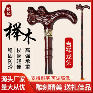 Canne de marche en bois Ink Kirin 77 80 82 85 87 90 93cm couleur bois de rose avec accoudoir antidérapant - Product Image 2
