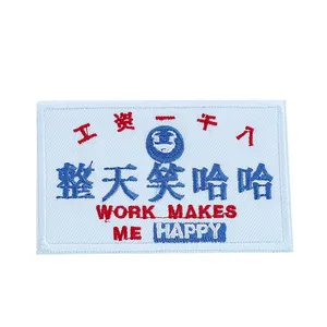 Des personnages chinois drôles rient toute la journée patch en tissu brodé jeans sac décoration patch de colle