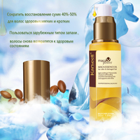 Sérum capillaire naturel et biologique Karseell Private Label OEM, traitement à l'huile de MACA, matière première en gros pour cosmétiques, huile d'argan