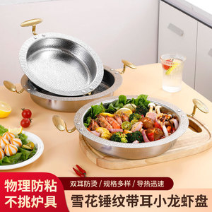 Three Layer Steel Seafood Pot 304 Stainless Steel Mini Hot Pot Induction Compatible Commercial Use - Product Image 4