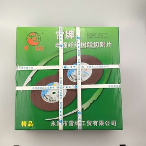 Metal Cutting Wheel 350mm 400mm Resin Grinding For Steel Iron Cutting - Product Image 4
