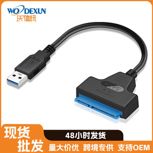 สายเคเบิลอะแดปเตอร์ซาต้าเป็นยูเอสบี 3.0 22 พิน ซาต้าพร้อมไฟ LED สำหรับการถ่ายโอนข้อมูลไดรฟ์ HDD SSD ขนาด 2.5 นิ้ว - Product Image 5