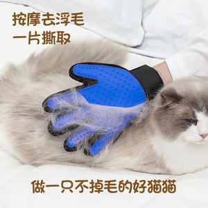 Gants de toilettage pour animaux, brosse pour enlever les poils, pour le massage et le nettoyage des chats - Product Image 2