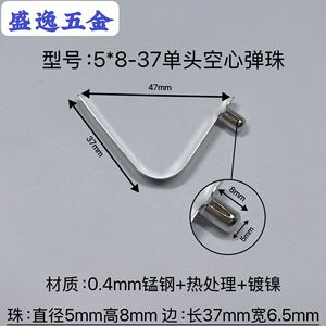 Shengyi Hardware V-shaped <b>Spring</b> <b>Clip</b> 5x8x37mm Manganese Steel In-tube Positioning Industrial Use - Product Image 4