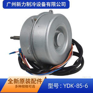 YDK-85-6 Asynchronous Motor 220V 85W <b>For</b> <b>Air</b> <b>Conditioner</b> Fan Outdoor Use Durable Metal Construction - Product Image 4