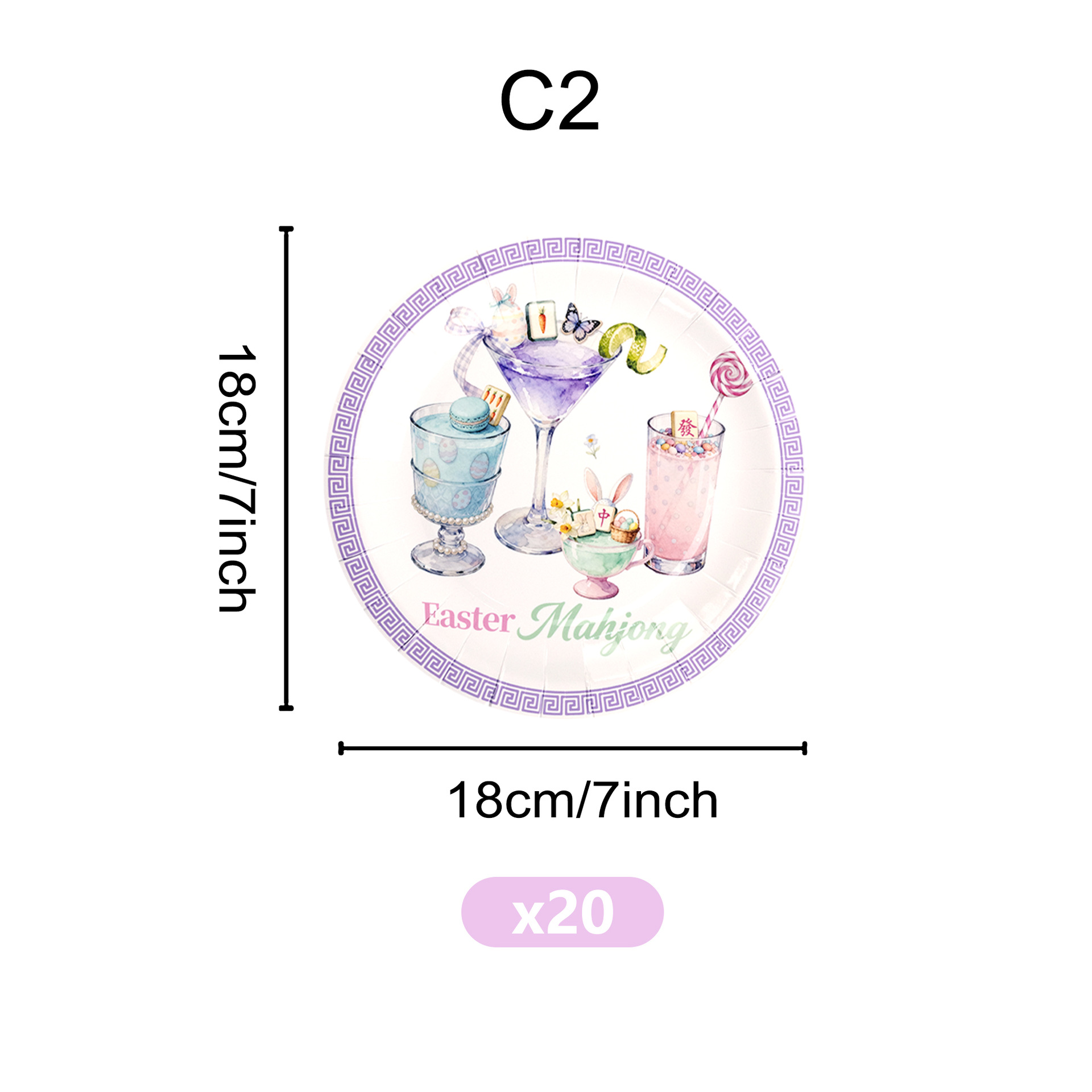 ถ้วยไวน์ไพ่นกกระจอกสีม่วง C2-ถาดกระดาษขนาด 7 นิ้ว