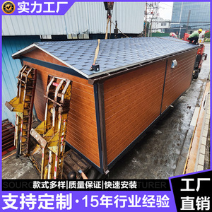 <b>Prefab</b> <b>House</b> Villa Light Steel Frame Modern Design Mobile Cottage For Outdoor Use - Product Image 4