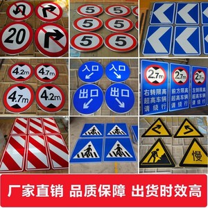 Panneaux de signalisation routière Qingli'ao en aluminium réfléchissant, panneau Stop pour la sécurité routière et les avertissements. - Product Image 4