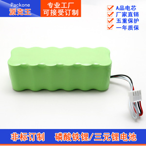 แบตเตอรี่ลิเธียมไอออน 24V 800mAh สำหรับเครื่องมือไฟฟ้า พร้อมเซลล์ LiCoO2 อายุการใช้งาน 500 รอบการใช้งาน - Product Image 4