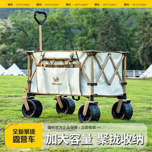 Jiangyu Folding Camping <b>Cart</b> Four Wheel 300Lb Capacity Storage Outdoor Use - Product Image 4
