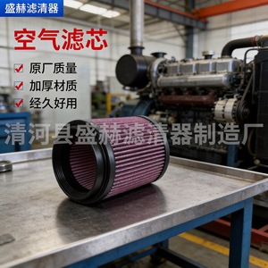 Elemento de Filtro de Aire para Motor Diésel Sheng Xuan, Tamaño Estándar para Bomba Clarke - Product Image 5