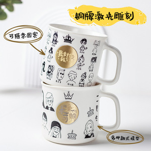 Taza de Cerámica Personalizada para Graduación con Retratos de Dibujos Animados, Regalo Personalizado, Tazas de Porcelana para Uso General - Product Image 2