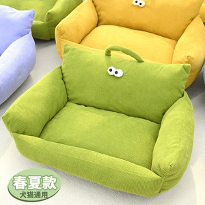 Lit pour animaux de compagnie à grands yeux, en forme de canapé, rayé vert, pour chiens et chats, utilisation printemps-été - Product Image 1