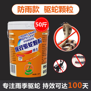 Poudre répulsive puissante contre les serpents, granulés non toxiques pour une protection de 100 jours en extérieur, pour le camping, la maison et le jardin - Product Image 2