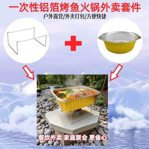 Recipiente Cuadrado Desechable de Papel de Aluminio para Hot Pot, Comida para Llevar y Picnic, 50g, Material de Hierro Electrochapado - Product Image 4