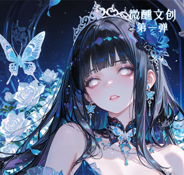 WEIXUN NARUTOS MAR29TH