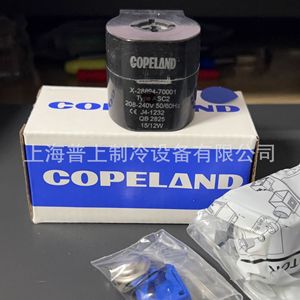 ขดลวดแม่เหล็กไฟฟ้า Emerson Asc2 208-240V 50/60Hz สำหรับใช้ทำความเย็น - Product Image 5