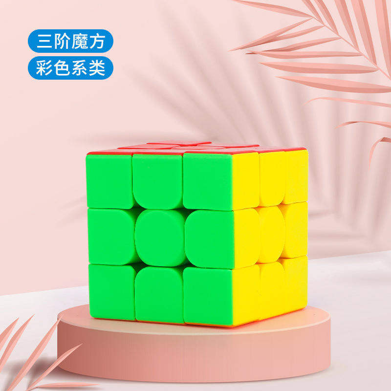 KID505198  three-level solid color