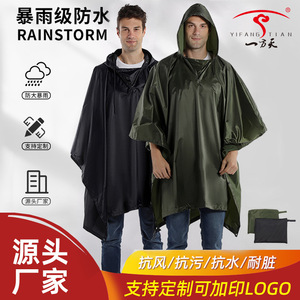 Poncho imperméable transfrontalier noir, vert militaire, bleu marine en polyester PVC pour cyclisme, moto et véhicule électrique en extérieur - Product Image 3