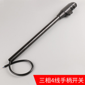 Plowing Pipe Cutter Handle 400mm Thickened Iron With 10A <b>Push</b> <b>Button</b> <b>Switch</b> For J3G400 Machine - Product Image 4