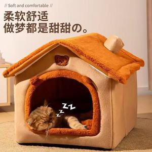 Cat <b>House</b> Rectangle Polyester Fiber Fill Washable Four Seasons Pet <b>Bed</b> For Cat - Product Image 2