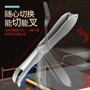 Watermelon Slicer 304 Stainless Steel Dual Purpose Fruit Cutter Multi Functional Kitchen Tool For Watermelon And Other Fruits - Product Image 3