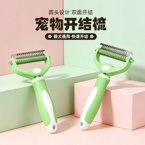 Peine desenredante para mascotas, de acero inoxidable, de doble cara, para gatos y perros, herramienta de aseo, verde y blanco - Product Image 1
