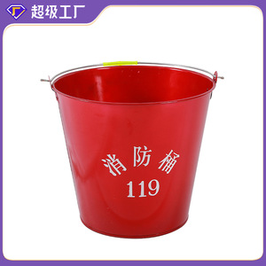 Totoro <b>Fire</b> Bucket 12L Stainless Steel Durable For Emergency Use - Product Image 3