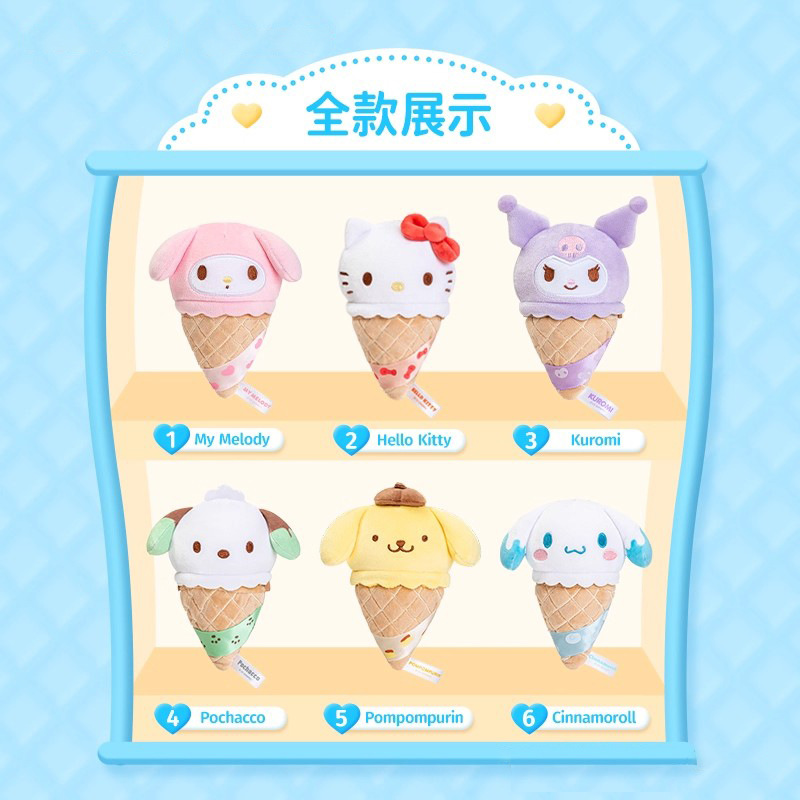 ice cream[please order 6 bags if you want to get the box]