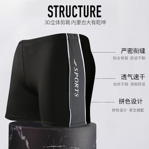 กางเกงว่ายน้ำชายไซส์ใหญ่พิเศษ รองรับน้ำหนักได้ถึง 200 ปอนด์ ทรงขาตรง ใส่ได้ทั้งชายหาดและบ่อน้ำพุร้อน สีพื้น ผ้าถัก - Product Image 2