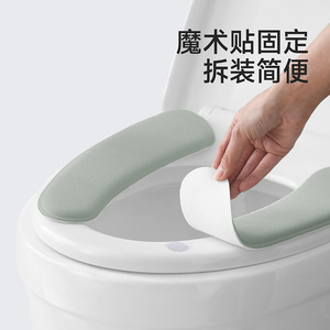 FaSoLa Toilet Seat Cover Soft Washable Adhesive Blue Four Seasons Bathroom Use - Product Image 2