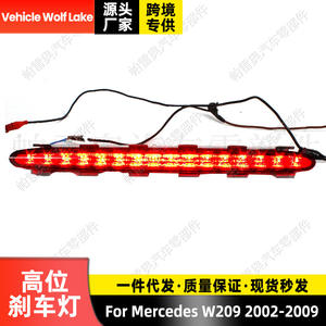 Luz Trasera LED Wolf Lake para Mercedes-Benz W209 2002-2009, Luz de Freno Elevada, Material ABS - Product Image 5