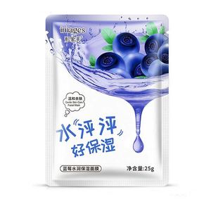 Mới bán buôn hình ảnh nuôi dưỡng Blueberry <span class=keywords><strong>Wonder</strong></span> tốt nhất dưỡng ẩm vẻ đẹp mặt nạ cho da khô - Product Image 2