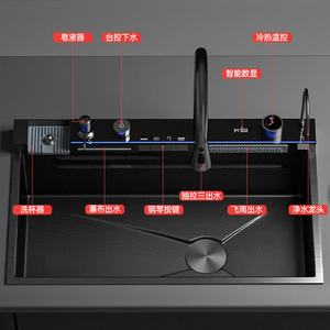 Luxury smart sink home kitchen large single sink dishwashing basin stainless steel dishwashing sink - Product Image 2