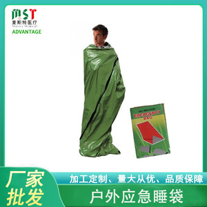 Saco de Dormir de Emergencia para Exteriores, Manta Térmica de Polietileno, Estilo Sobre, Color Verde Militar, para Adultos, Disponible en Guangdong - Product Image 5