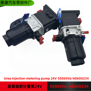 Bomba de Urea Cummins 5506956 A060X234, Pieza para Motor Diésel Euro VI - Product Image 5