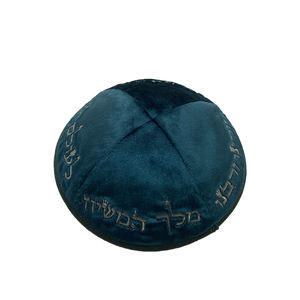 Resure Velvet Black Kippah Yarmulke Jewish <span class=keywords><strong>Kipa</strong></span> Judaica Yamaka Kippa Yamakah Yarmulka Sombrero Hombres o Niños Israel - Product Image 6