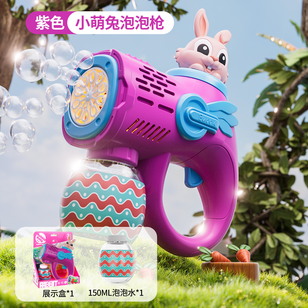 BE-013-เครื่องทำฟองสบู่มินิรูปกระต่าย [สีม่วง] น้ำ 150 มล. - กล่องโชว์