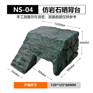 NOMOYPET Plate-forme de Offre Spéciale en résine Reptile Hides Cave Shelter <span class=keywords><strong>avec</strong></span> échelle - Product Image 6