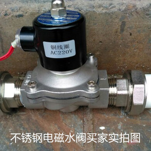 Raccords de tuyauterie d'eau PPR 1 pouce-1/2 pouce DN15-DN25, filetages externes en plastique pour conduites d'eau domestiques - Product Image 5